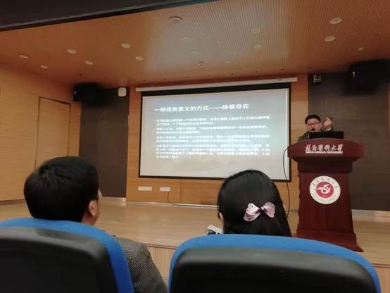 遵义医科大学第十届(2019年)人文医学论坛系列第四场讲座顺利召开