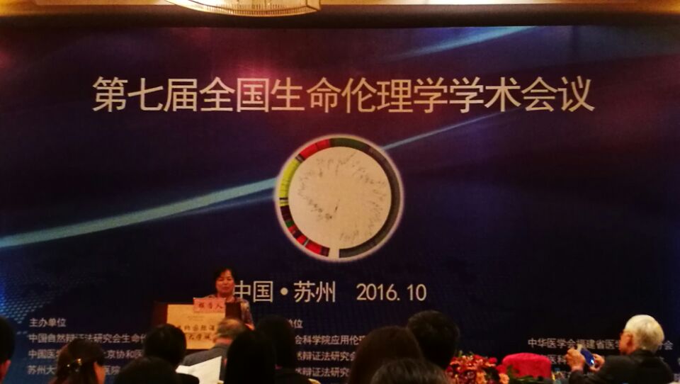 说明: http://rwyx.zmc.edu.cn/UpFile/201610/2016102643390225.jpg
