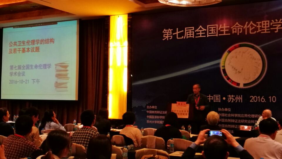 说明: http://rwyx.zmc.edu.cn/UpFile/201610/2016102643504985.jpg