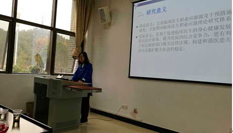 说明: http://rwyx.zmc.edu.cn/UpFile/201611/2016112546437637.jpg