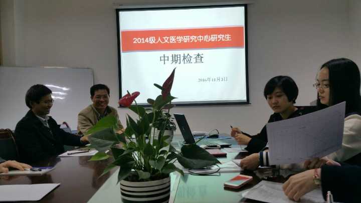 说明: http://rwyx.zmc.edu.cn/UpFile/201611/2016110453901629.jpg