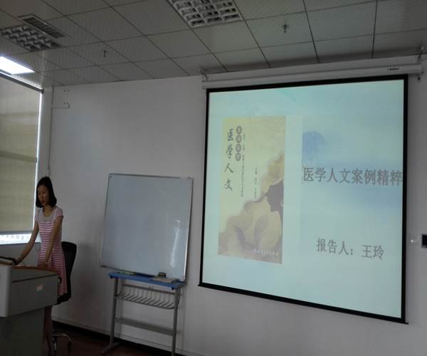 说明: http://rwyx.zmc.edu.cn/UpFile/201507/2015070937745589.jpg