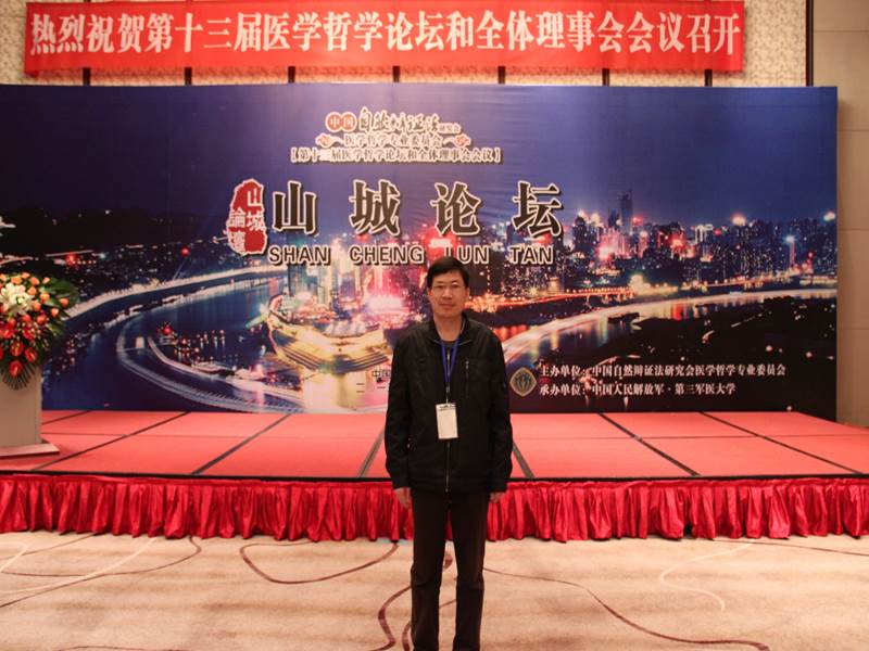 说明: http://rwyx.zmc.edu.cn/UpFile/201311/2013111960733437.JPG