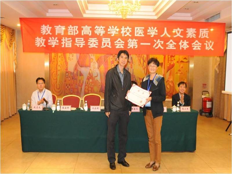 说明: http://rwyx.zmc.edu.cn/UpFile/201311/2013111958389033.jpg